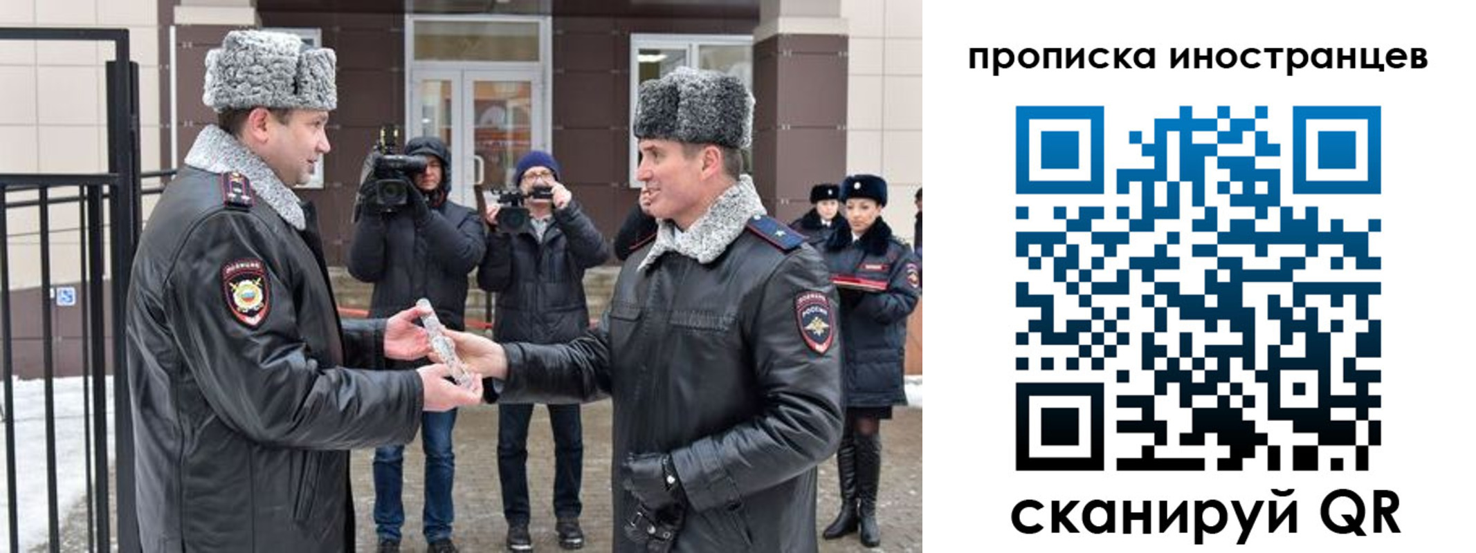 форма 3 в Похвистнево